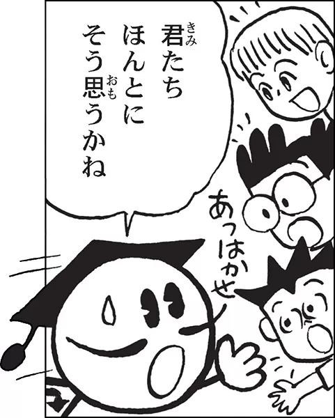 Ko-ka様ご相談ページ 大広WEDO 市川 雅一が2025年度TCC新人賞を受賞 | 株式会社大広のプレス